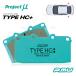 Project �� �ץ��������ȥߥ塼 TYPE HC+ (�ꥢ) ��������/�������� �ϥ��֥�å� NRE210/ZRE212/ZWE211/ZWE214 19/10��22/9 (R184-HC