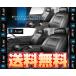 Azur �A�Y�[�� �V�[�g�J�o�[�@�n�C�[�b�g �J�[�S�@S321V/S331V�@H24/2�` (AZ08R04