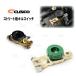 CUSCO �N�X�R �X�g���[�g�p�L���X�C�b�`�@JIS �[�q�p�@�o�b�e���[ �^�[�~�i�� �J�b�g�I�t �X�C�b�`�@(00B-742-A