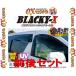 OXХ åХ BLACKY-X ֥åƥ (奻å)ǥꥫD5CV5W/CV4W/CV2W/CV1W (BL-62-BLR-62