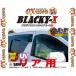 OXХ åХ BLACKY-X ֥åƥ (ꥢ)ǥꥫD5CV5W/CV4W/CV2W/CV1W (BLR-62