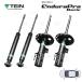 TEIN ƥ Endura Pro Basic ǥץ ١å (奻å) ϥꥢ PHEV AXUP85 2022/10 4WD (VSAAG-X1EA2/VSTL1-X1EA2