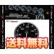 Defi デフィ アドバンスA1 φ60 油温計/オイルテンプ 50〜150℃ (DF15201
