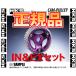 HKS エッチケーエス スライド カムプーリー (IN/EXセット) スカイライン R33/ER33/ENR33/ECR33 RB25DE/RB25DET (22004-AN001/22004-AN002