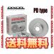 DIXCEL ǥ PD type  (奻å)٥ġS500/S550/S500L/S550L221071/221171 (W221)05/10 (1126407/1156404-PD