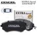 DIXCEL �ǥ������� EXTRA Speed (�ե����) ���ܥ졼 �����ȥ� CM14G 85��02 (ES-1811256