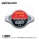  limited amount great special price Mugen radiator cap N-ONE JG1 JG3/N-BOX JF1 JF3/N-WGN JH1 JH3/N-VAN JJ1 S07A/S07B (19045-XGER-0000