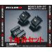 NISMO Nismo strengthen mount bush ( full set ) Skyline R33/R34/ER33/ECR33/HR34/ER34 (11220-RSR40/11220-RSR40/11320-RSR40