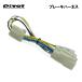 PIVOT �ԥܥå� �֥졼���ϡ��ͥ� NOTE �ʥΡ��� e-POWER�� E13/SNE13 HR12DE R2/12�� AT/CVT (BR-11