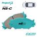Project  ץȥߥ塼 NS-C ̥ (ե) å EP82/EP91 89/12 (F182-NSC