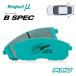 Project  ץȥߥ塼 B-SPEC (ꥢ) ǥå/֥롼 RB1/RB2/RB3/RB4 03/1013/11 (R391-BSPEC