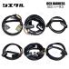 siecle �������� DCX �ּ��̥ϡ��ͥ� �������� �ϥ��֥�å� CR6/CR7 LFA 13/6�� (DCX-P2