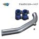 TRUST Trust aluminium radiator pipe Mark II ( Mark 2)/ Chaser / Cresta JZX100 1JZ-GTE (VVT-i) 96/9?00/10 (13911222