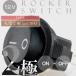 ���b�J�X�C�b�` �v�b�V���X�C�b�` �l�p �ی^ ON-OFF 2�� / ON-OFF-ON 3�� DC12V �d���ؑփ��b�J�[�X�C�b�` �֘A�摜1