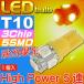 T10 LED клапан(лампа) 5 полосный гильза type янтарь 1 шт 3Chip5SMD T10 LED клапан(лампа) высокая яркость T10 LED клапан(лампа) яркий T10 LED клапан(лампа) Wedge лампочка as30