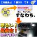 T10 LED ou 4AzCg1 sale as167 ֘A摜1