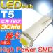 LED клапан(лампа) T5 белый 1 шт 3chip встроенный SMD T5 LED клапан(лампа) измерительный прибор лампочка высокая яркость T5 LED клапан(лампа) измерительный прибор лампочка яркий T5 LED клапан(лампа) измерительный прибор лампочка as175