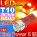 T10 LED клапан(лампа) 5 полосный гильза type красный 1 шт 3Chip5SMD T10 LED клапан(лампа) высокая яркость T10 LED клапан(лампа) яркий T10 LED клапан(лампа) Wedge лампочка as329