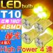 T10 LED клапан(лампа) 4 полосный янтарь 4 шт высокая яркость SMD T10 LED клапан(лампа) яркий T10 LED клапан(лампа) Wedge лампочка T10 LED клапан(лампа) as421-4
