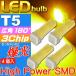 LED клапан(лампа) T5 янтарь 4 шт 3chip встроенный SMD T5 LED клапан(лампа) измерительный прибор лампочка высокая яркость T5 LED клапан(лампа) измерительный прибор лампочка яркий T5 LED клапан(лампа) измерительный прибор лампочка as10197-4
