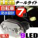  bicycle 9LED tail light 7 kind. lighting pattern RGB bicycle LED light 1 piece nighttime . safety bicycle LED light bright bicycle LED light as20030