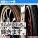 �z�C�[�� �����K�[�h �����v���e�N�^�[ ��7.8m �H��s�v �\��t���邾�������K�[�h ���[�� �z�C�[�����͋C���ς�� �֘A�摜3