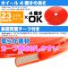 �z�C�[�� �����K�[�h �����v���e�N�^�[ ��7.8m �H��s�v �\��t���邾�������K�[�h ���[�� �z�C�[�����͋C���ς�� �֘A�摜4