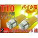 oCNpT10 LEDou5ACe^Ao[2 3Chip5SMD T10 LEDou PxT10 LEDou 邢T10 LEDou  EFbW as30-2