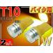  для мотоцикла T10 LED клапан(лампа) 1W янтарь 2 шт 2Chip внутренности T10 LED клапан(лампа) высокая яркость SMD T10 LED клапан(лампа) яркий T10 LED клапан(лампа) Wedge лампочка as322-2