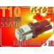  для мотоцикла T10 LED клапан(лампа) 5 полосный гильза type красный 1 шт 3Chip5SMD T10 LED клапан(лампа) высокая яркость T10 LED клапан(лампа) яркий T10 LED клапан(лампа) Wedge лампочка as329