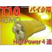  для мотоцикла T10 LED клапан(лампа) 4 полосный янтарь 1 шт высокая яркость SMD T10 LED клапан(лампа) яркий T10 LED клапан(лампа) Wedge лампочка T10 LED клапан(лампа) as421