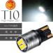 T10 LED клапан(лампа) 2835 4SMD 3W 6500K 300LM белый 1 штук . свет высокая яркость позиция лампочка внутренний свет лампа подсветка номера DC12V 24V as01