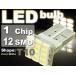 12 полосный LED клапан(лампа) T10 белый 1 шт 12SMD T10 LED клапан(лампа) яркий T10 LED клапан(лампа) . свет T10 LED клапан(лампа) Wedge лампочка as07