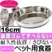  нержавеющая сталь посуда te.la домашнее животное кошка тарелка миска 16cm крепкий . товары для домашних животных посуда удобный товары для домашних животных посуда можно использовать товары для домашних животных посуда Fa111