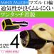  mesh mazruNo.4mda.. biting attaching .. meal . prevention muzzle; ferrule pet accessories upbringing for light robust ventilation . is good mesh Fa059