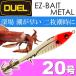 ٥ȥ᥿ No.1 RLRH ꥢåɥإå 20 75g ǥ奨 EZ-BAIT METAL ᥿ ᥿륹å Ks2300