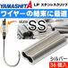 LP нержавеющая сталь зажим S( серебряный ) size SS 36 шт YAMASHITAyamasi Taya Мали a016-611 рыболовные снасти Ks1525