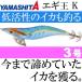 �G�M�� K 007 �u���[�|�[�V���� 3�� 16g 90mm �����z �P�C�����{�f�B�[ �����^�C�v �x�[�V�b�N �������x��3�b/m YAMASHITA Ks2072
