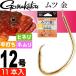  Gamakatsu mtsu золотой 12 номер 1 1 шт. 12320mtsu игла gamakatsu рыболовные снасти okozeuka licca sago рыболовный крючок Ks1088