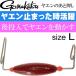 yaen. after pushed .L flap squid yaen fishing stop ...yaen push gamakatsu Gamakatsu IK024 43023-3-0-07yaen fishing gear Ks1313