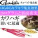 タコベイト集魚板 #3 赤 カワハギ釣り用集魚用品 gamakatsu がまかつ 19236 釣り具 Ks1587