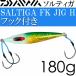 ƥ FK-H եå MG꡼󥴡ɥإå 155mm 180g եå#3/0 DAIWA  ᥿른 07451151 Ks2485