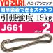  Hawaiian крюк чёрный size 2 предел прочности 19kg 4 шт общая длина 17.4mm простой оборудован зажим YO-ZURIyo-zuliJ661 рыболовные снасти Ks1660