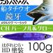 鏡牙メタルジグ ベーシックCHパープル＆グロー 100g DAIWA ダイワ 釣り具 船太刀魚ジギング釣り Ks209