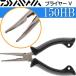  плоскогубцы V 150HB черный split кольцо снимать линия резчик c функцией DAIWA Daiwa 04910225 рыболовные снасти Ks1559