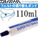 �X�[�p�[�t�F���g�{���hII 110ml �X�[�p�[�t�F���g�L�b�g��p�̋��͐ڒ��� DAIWA �_�C�� �C������p�ڒ��� Ks2316