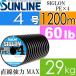 SIGLON PE�~4 EX-PE���C�� �}���`�J���[ 4�� 60lb 1200m �T�����C�� SUNLINE �ނ�� �D�ނ莅 PE���C�� ������29kg Ks569