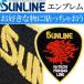  Sunline Logo эмблема EM-1015 нашивка SUNLINE рыболовные снасти . рыбалка волна останавливаться место рыбалка судно рыбалка сопутствующие товары Ks857