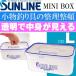  Sunline Mini BOX SFB-102 L белый mini коробка для рыболовной снасти SUNLINE рыболовные снасти . рыбалка волна останавливаться место рыбалка судно рыбалка сопутствующие товары Ks843