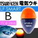  средний через . электрический поплавок LF Smart orange B 16.2g TSURIKEN рыболовный . рыболовные снасти ночь рыбалка . рыбалка конус ослабленное крепление Don Gris поплавок Ks670